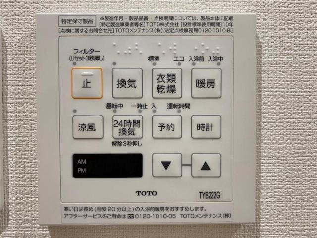 Ostay Numabukuro Hotel Apartment Tokyo Eksteriør billede